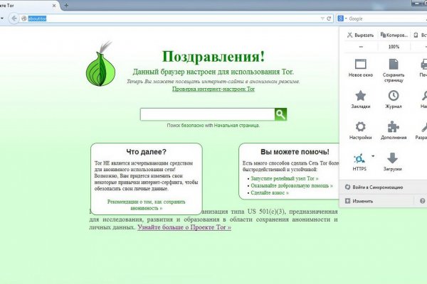 Нова ссылка blacksprut blacksputc com