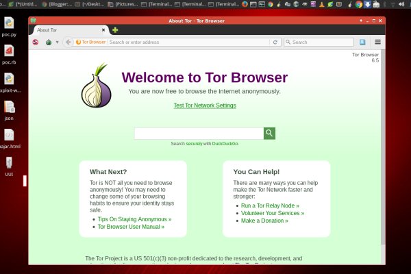 Рутор сайт даркнет